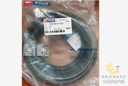 YC80-SPA-1700A/J41JG-1307002 Yuchai water pump V-belt V belt price